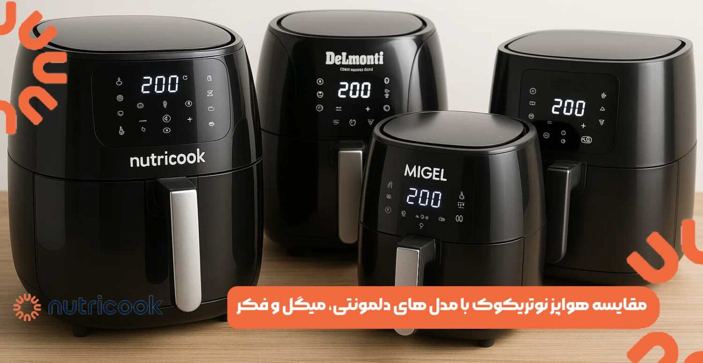 مقایسه هواپز نوتریکوک با مدل‌ های دلمونتی، میگل و فکر